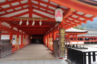 2022.12　JR 宮島 瀬戸内ぐるりんパスで 宮島へ  ３世代 プチ団体旅行