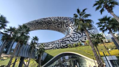 目を引く奇抜な建物 未来博物館（ドバイ５日目）