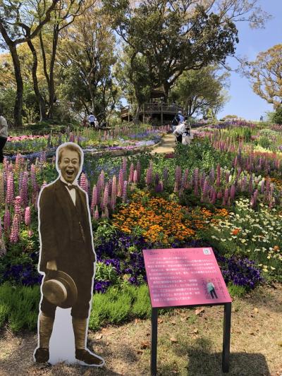 2022年 高知牧野植物園 東京から日帰り