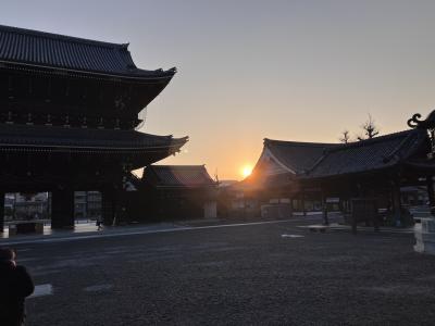 京都旅　day 3　心を整える
