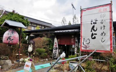 電気自動車初乗り初詣・京都大原～南禅寺界隈