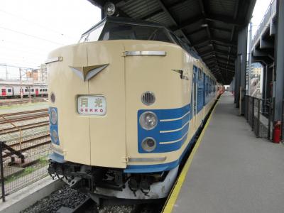 北九州マラソン大会&観光　九州鉄道記念館編