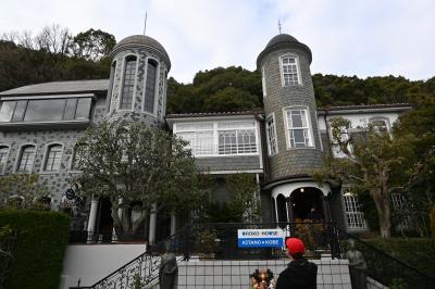 節分祭の生田神社と約３０年ぶりの神戸異人館めぐり（神戸旅行第１日目）