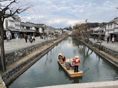 2024冬　瀬戸内ドライブ旅行①　まずは倉敷へ