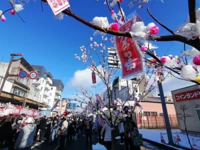 ’２４　青森秋田冬のお祭り旅１2　大館 アメッコ市①（白ひげ大神巡行～からみアメ）～佐藤中華そば楼