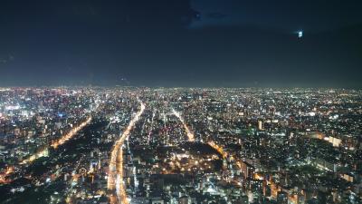 年末年始 ニセコの後の大阪・神戸