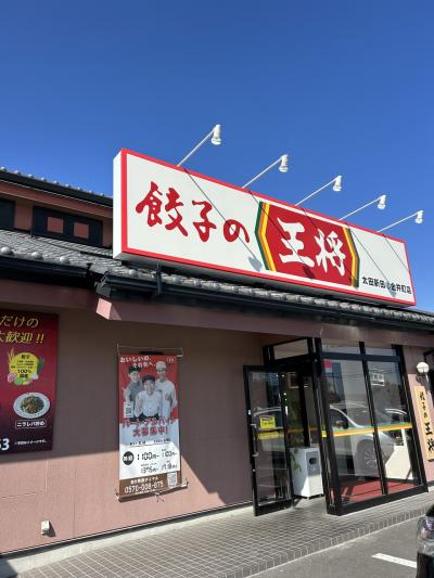 餃子の王将　青果島　コスモス薬局　買い出し　