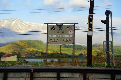 「北の国から」を想う根室本線の旅　後編