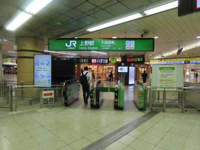 柏から東京 上野へ(Kashiwa to Ueno,Tokyo,Japan)