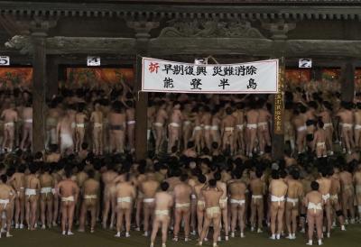 岡山帰省　西大寺会陽はだか祭り