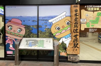 【長崎県・佐賀県4泊5日の旅】①佐世保バーガー・九十九島（船越展望台）・波佐見町観光