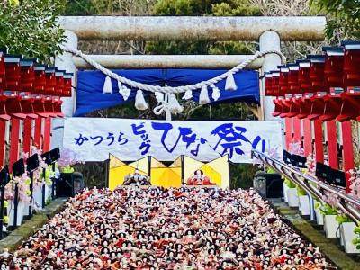 2024年3月勝浦ビッグひな祭り訪問記