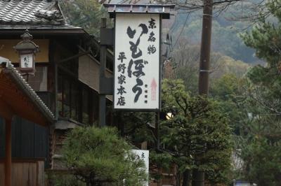 京都お正月のお出かけ　