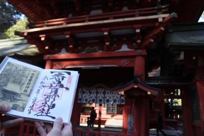 栃木と群馬の旅 3日目一之宮貫前神社編