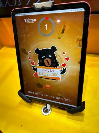 4年ぶりの海外 九份と台北 1日目