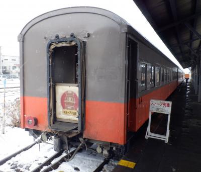 Ｌ　ＦＥＢ　２０２４　　「ノリ活２　of　２０２４・・・・・④津軽鉄道　ストーブ列車３号」