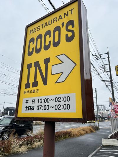 ココス館林成島店はデザートが充実