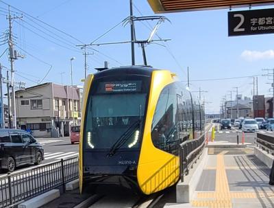 2024年2月 栃木へ行ってきた【宇都宮LRT・大谷資料館・ラフォーレ那須】