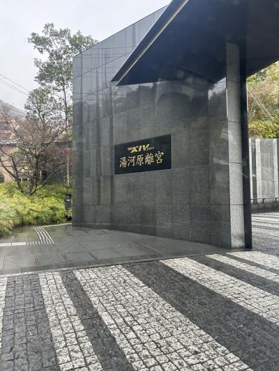 エクシブ湯河原離宮へ行って来ました!!