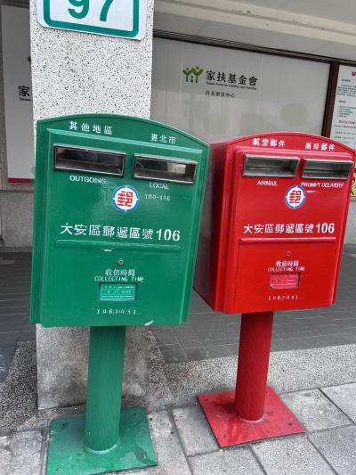 やりたい事を全部やるひとり旅  台湾 1日目～2日目