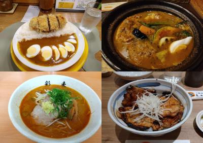 食の旅北海道