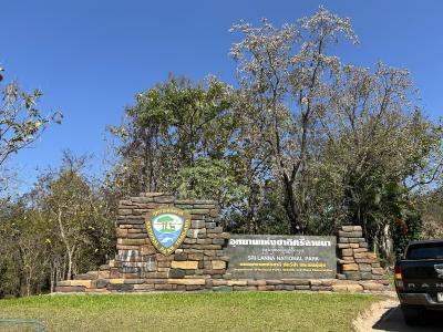 タイ専科104  　メーテーン郡    シーランナー国立公園 