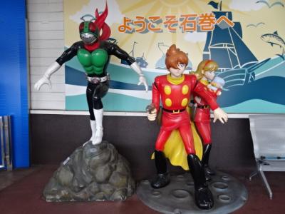 最長片道切符の旅・第10~11日目