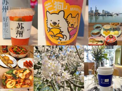 ３月の蘇州No.１「横竪横咖啡」でコーヒー　金鶏湖の風景　ワイマイグルメ