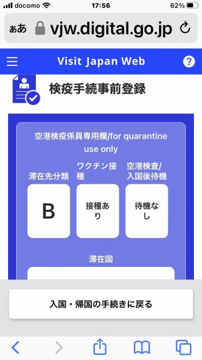 2022~2023 年末年始　シニア　バンコク　ハイアットプレイススクンビット　ロイヤルオーキッドシェラトン　ジュニアスィートルーム