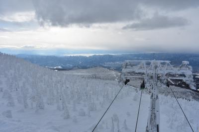 山形 蔵王温泉へ。