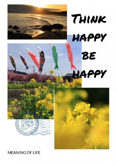 早春の渥美を撮る♪　河津桜、菜の花、鯉のぼり＆サーファーの聖地太平洋ロングビーチの夕陽撮影♪