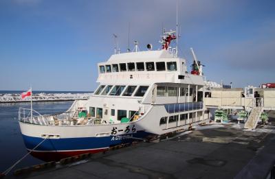 道の駅サロマ湖でショッピング後　網走流氷観光船おーろら号で居残り流氷捜索