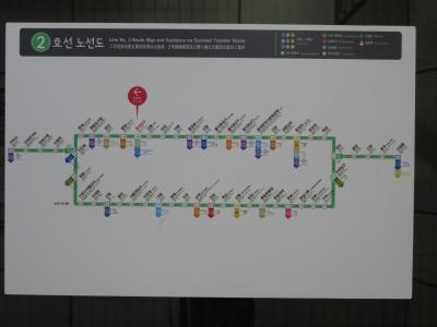 2023DEC「DALマイルで行くソウル一人旅」（3_ホテルチェックイン）