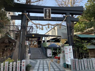 菊名神社 神奈川県横浜市港北区