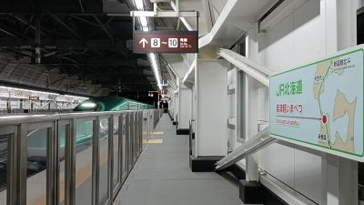 北海道＆青森のＢ級でマイナーな観光地めぐり2309　「新幹線で最も乗降客が少ない駅“奥津軽いまべつ駅”＆新幹線駅の隣のローカル駅“仁山駅”」