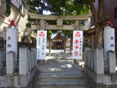 プチ散策 福岡空港展望デッキ＆未参拝の神社参拝【猿田彦神社参拝編】