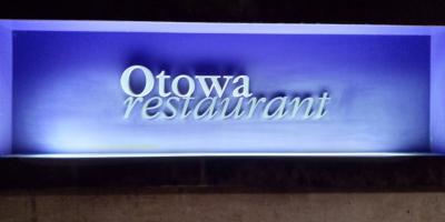 ぺりちゃん宇都宮へ行く+仙台。