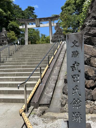 歴史好きが行く（甲府3日間）散策1日目