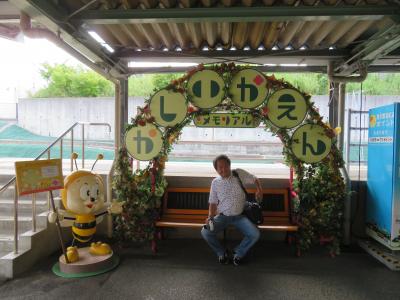 心の安らぎ旅行(2023年 福岡編 あいたか橋 DCT WONDERLAND2023 結婚記念22周年 Part4)