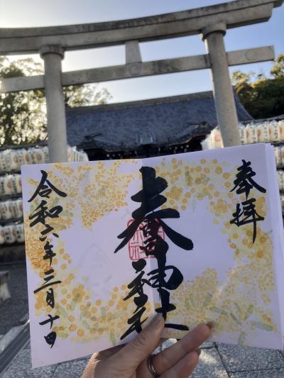 春日神社とオシャレカフェ