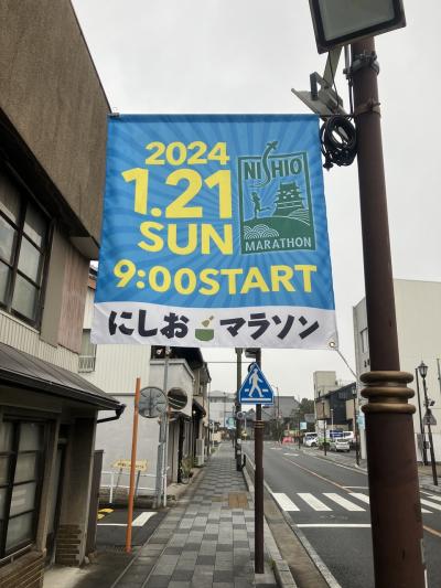 旅ラン'24冬 第2回にしおマラソン