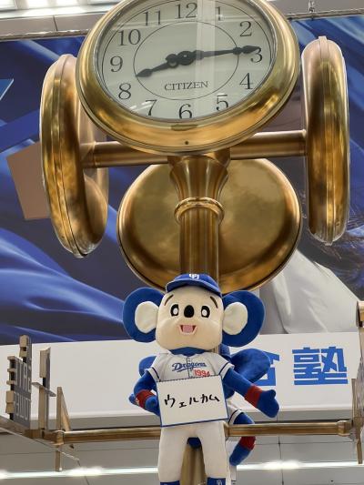 せっかく名古屋へ行くので…名古屋市営地下鉄24時間券で色々行ってみた