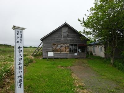 北海道フリーパスで西和田駅訪問