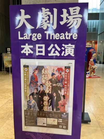 恒例の沖縄避花粉の旅 2024  4.那覇へ戻り、いつもの那覇