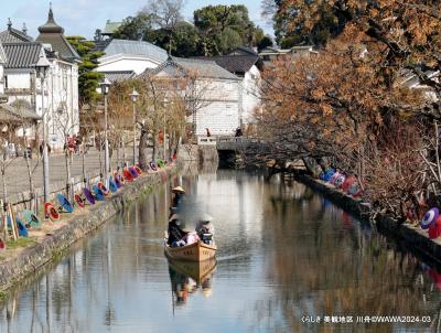 7日間ロングドライブ3/7(倉敷美観地区⇒鷲羽山・下津井港)