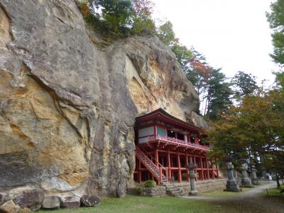 秋の岩手旅行（2）達谷窟毘沙門堂・中尊寺