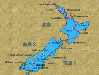New Zealand 旅日記　　　　　　　　　　　北島・南島５０００ｋｍドライブ（7）
