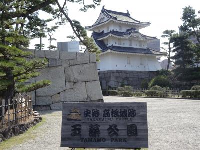 初めての香川&lt;3&gt; 高松市内をぶらり散策 (2024年3月)