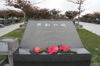 おきなわワールド・平和祈念公園・沖縄そばと海の見えるカフェ②☆リーガロイヤルグラン沖縄連泊