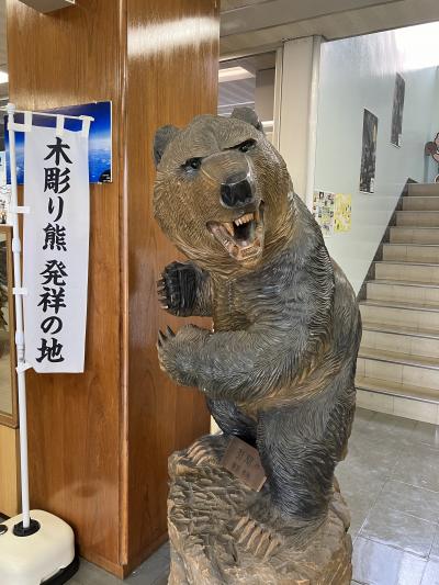 八雲の木彫りの熊に会いに行く旅